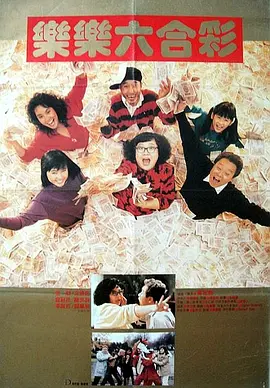 木下凛凛子被老头社长